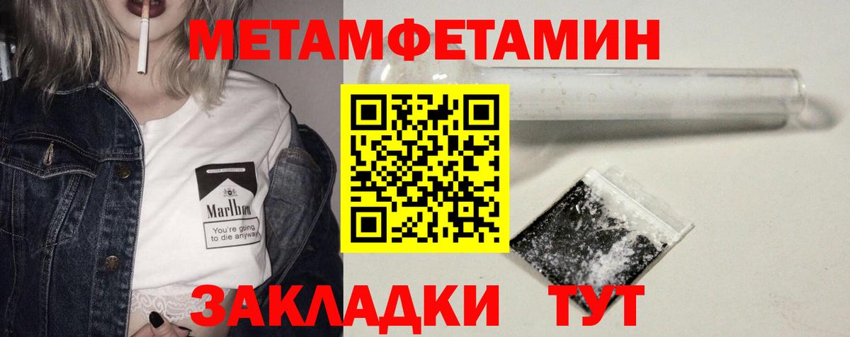 Amphetamine 97% Биробиджан