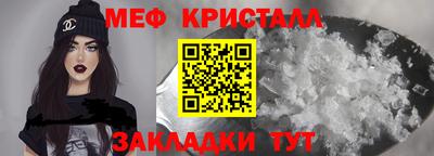 молекула духа Камышлов