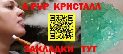 шишки Кандалакша