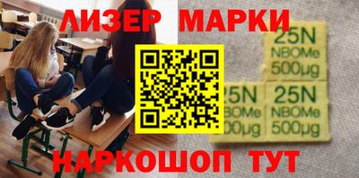 герыч Канаш