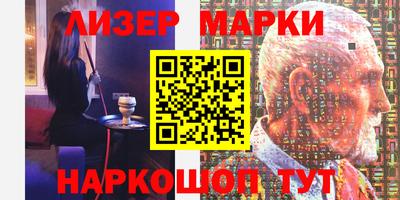 молекула духа Камышлов