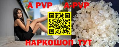молекула духа Камышлов