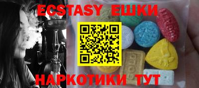 молекула духа Камышлов