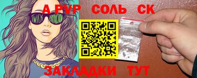 молекула духа Камышлов