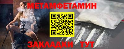 шишки Кандалакша