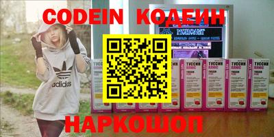 молекула духа Камышлов