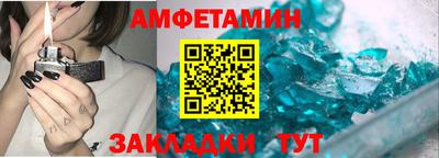 молекула духа Камышлов