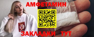 молекула духа Камышлов