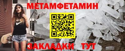 шишки Кандалакша