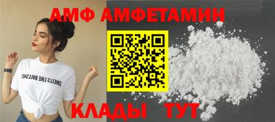 шишки Кандалакша