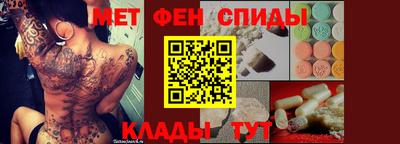 молекула духа Камышлов