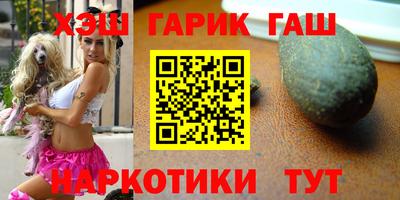 шишки Кандалакша