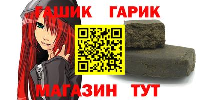 шишки Кандалакша
