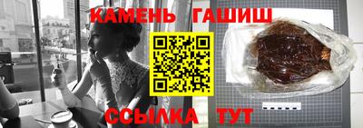 молекула духа Камышлов