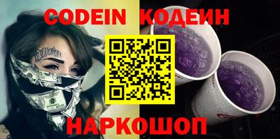 молекула духа Камышлов