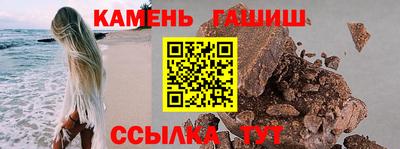 герыч Канаш