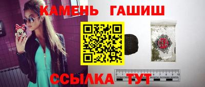 молекула духа Камышлов