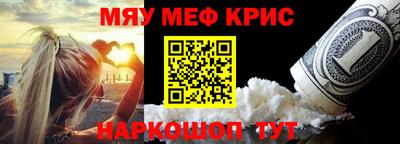 молекула духа Камышлов