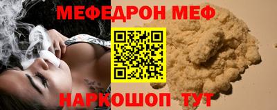 шишки Кандалакша