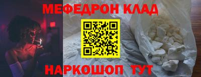 шишки Кандалакша