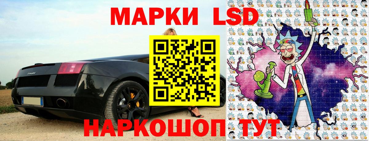 Марки NBOMe 1500мкг Биробиджан